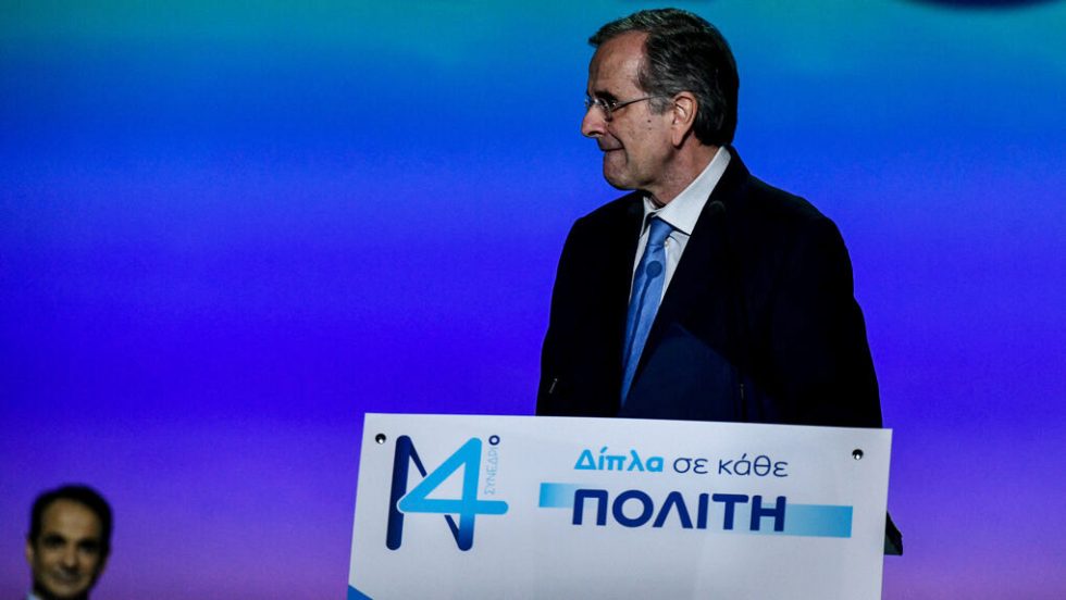 samaras